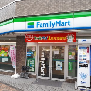 ファミリーマート 喜多見店