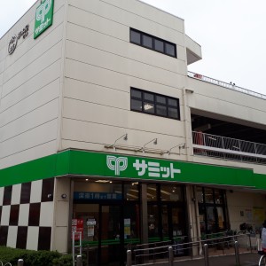 サミットストア 喜多見駅前店