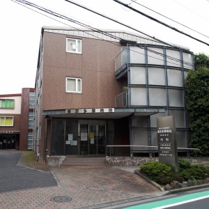 東京多摩病院