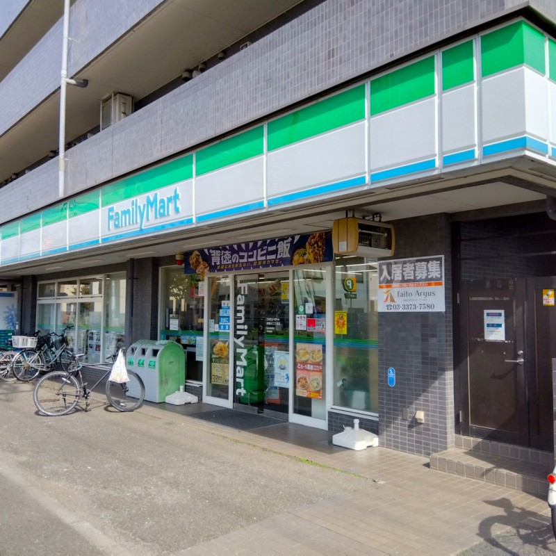 ファミリーマートまで550m