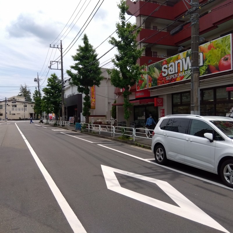 前面道路