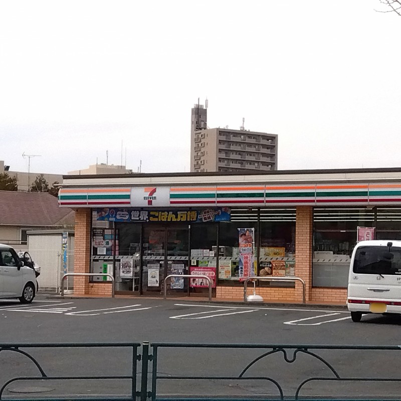 セブンイレブンまで110m