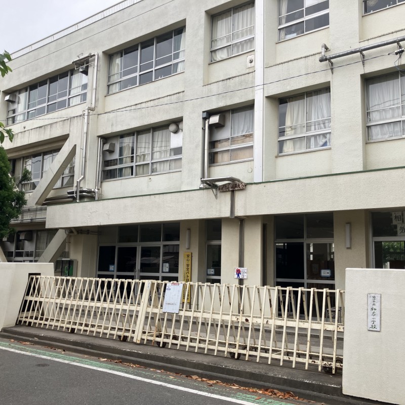 狛江市立和泉小学校　850ｍ