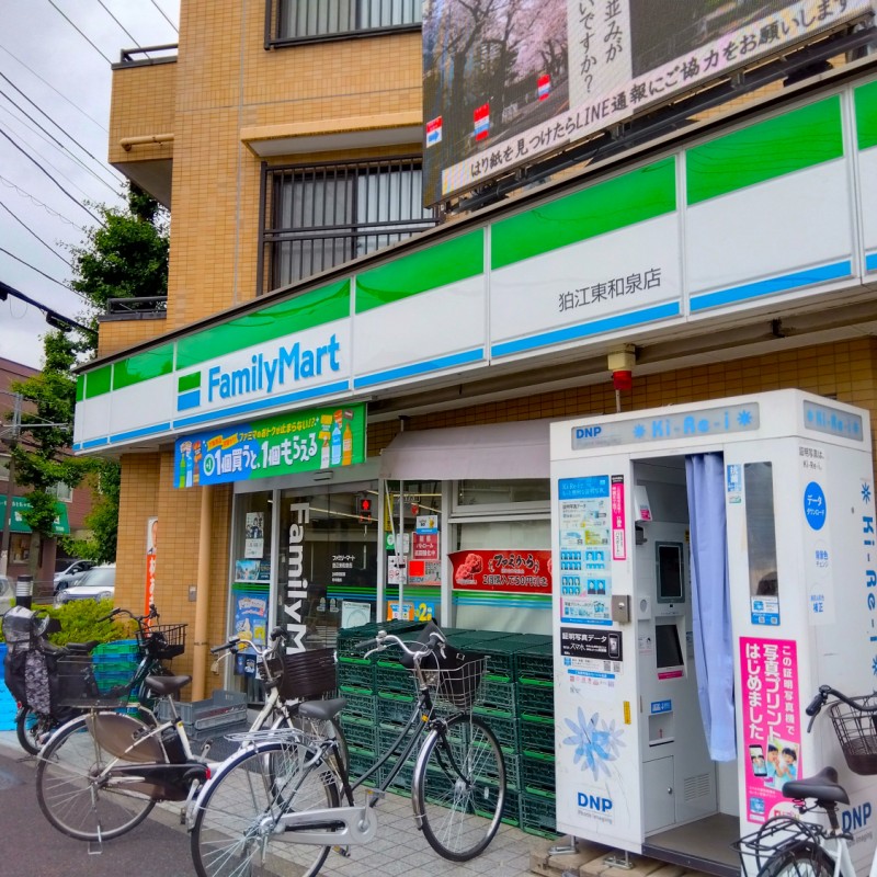 ファミリーマートまで350m