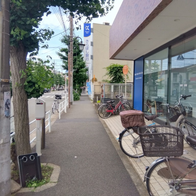 前面道路