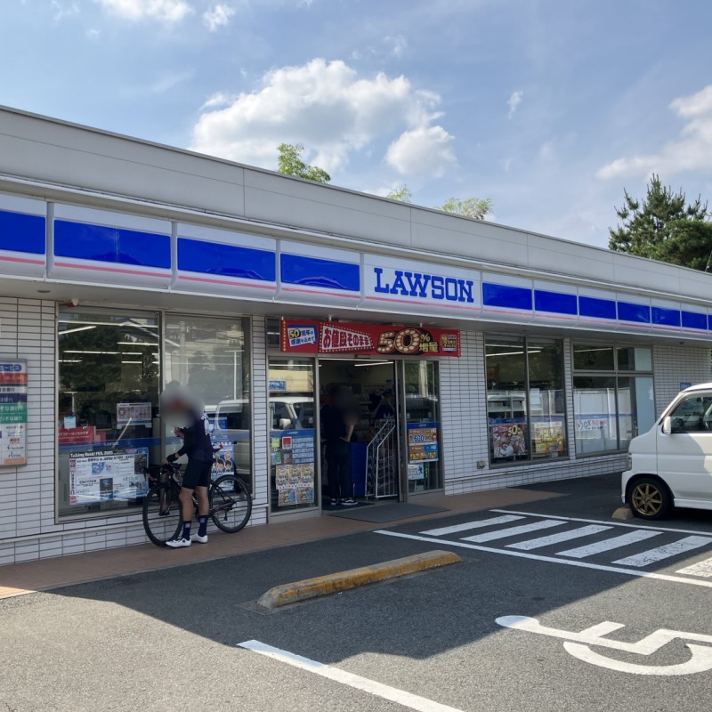 ローソン　中和泉三丁目店　800ｍ