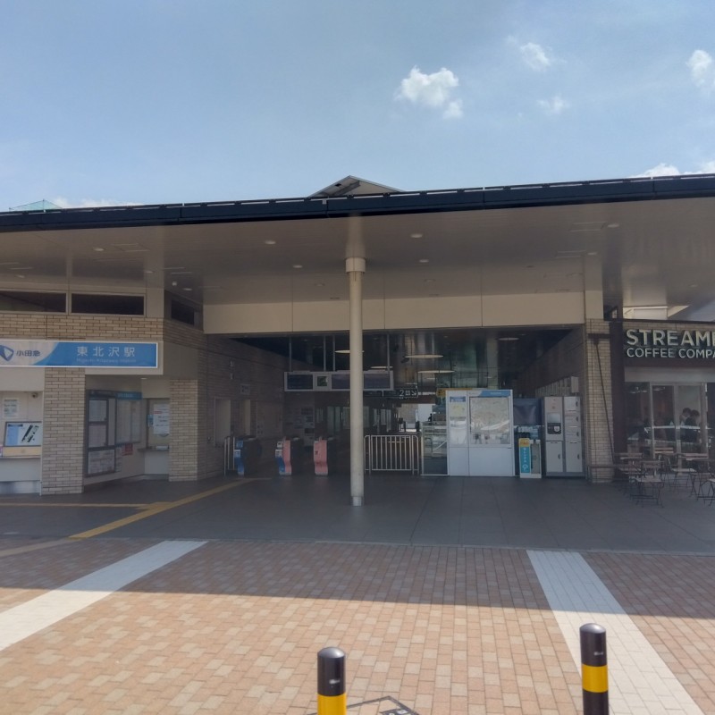 東北沢駅まで350m