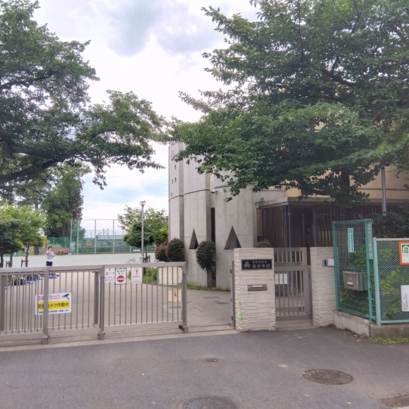 砧中学校まで650m