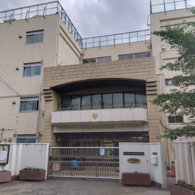 駒留中学校まで400m