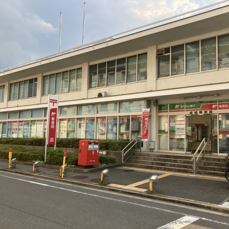 郵便局まで600m