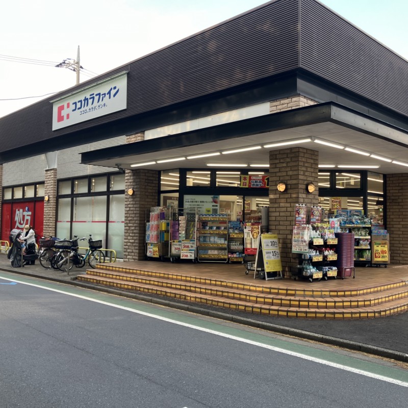 ココカラファインまで600m