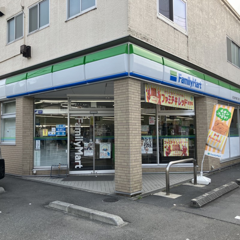 ファミリーマート　狛江岩戸南四丁目店