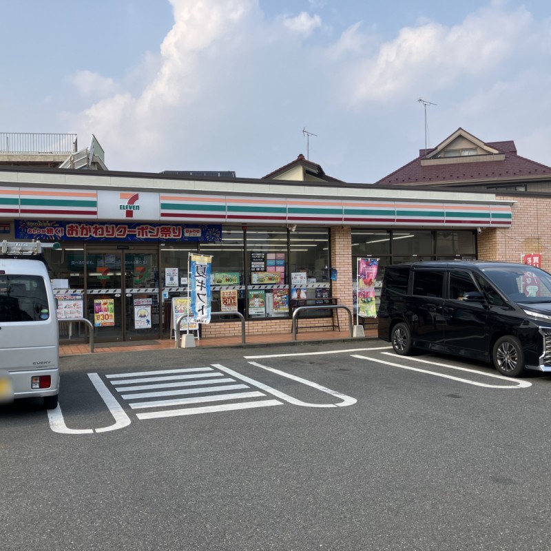 セブンイレブン　狛江水道道路店　400ｍ