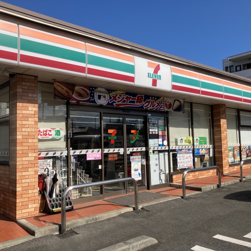 セブンイレブン　調布野川大橋南店　350ｍ