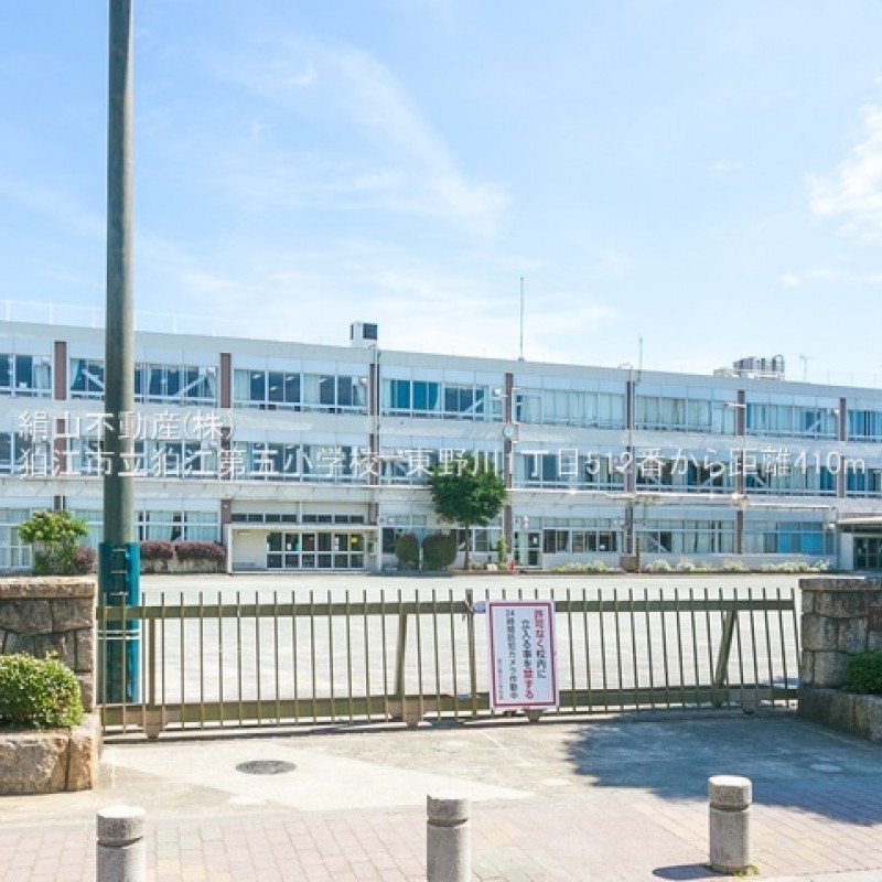 第五小学校　440ｍ