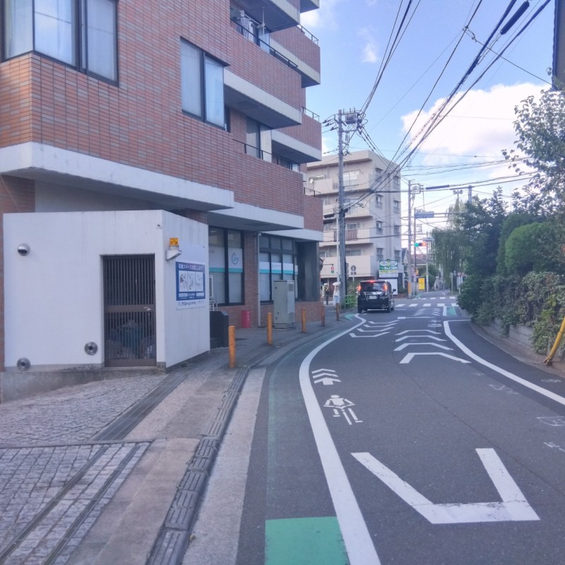 前面道路