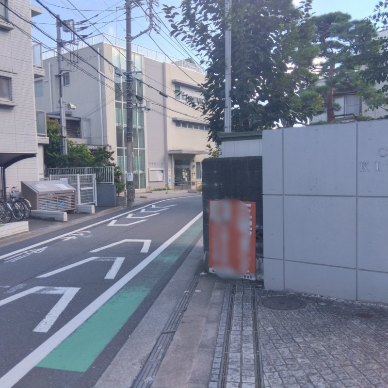 前面道路