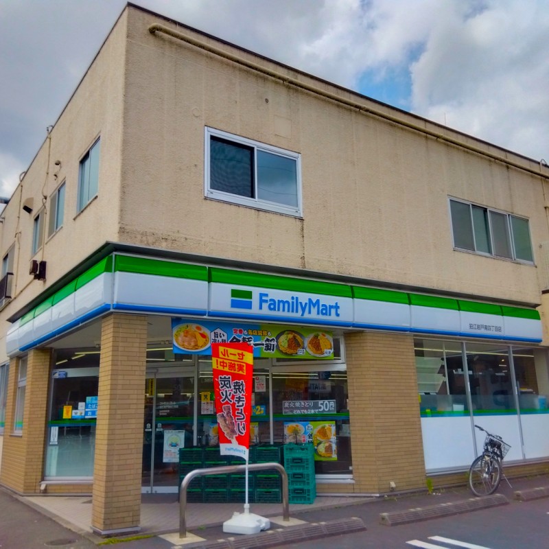 ファミリーマートまで120m