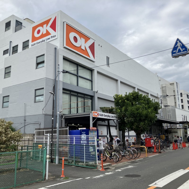 オーケー　狛江店　290ｍ