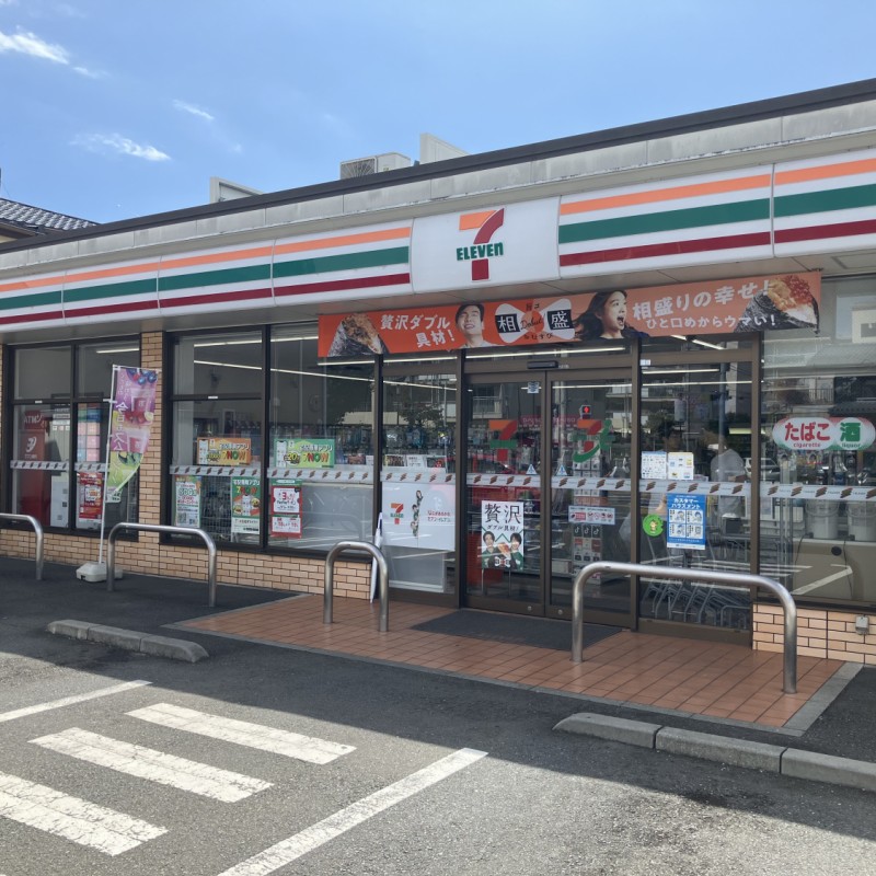 セブンイレブン　狛江中和泉5丁目店　450ｍ