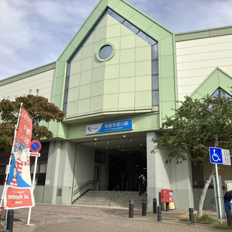 小田急線　和泉多摩川駅　350ｍ