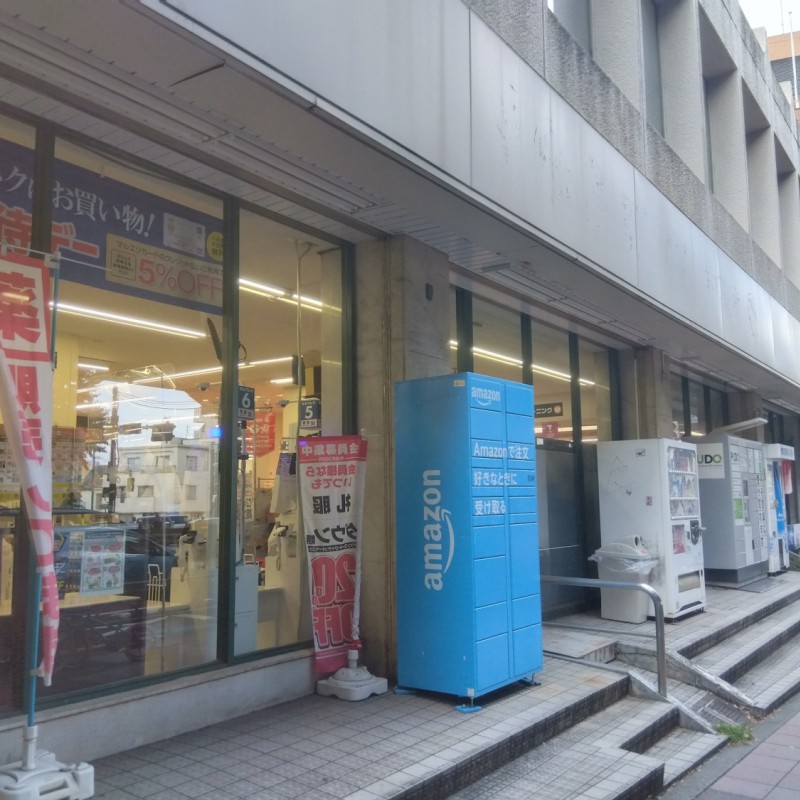 マルエツまで100m