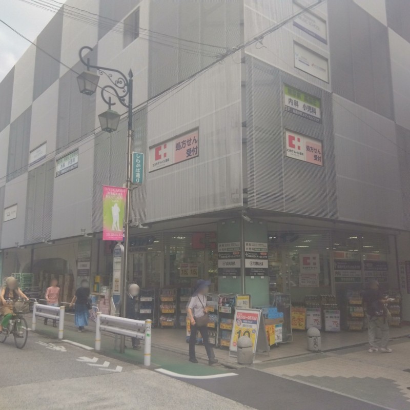 ココカラファインまで230m