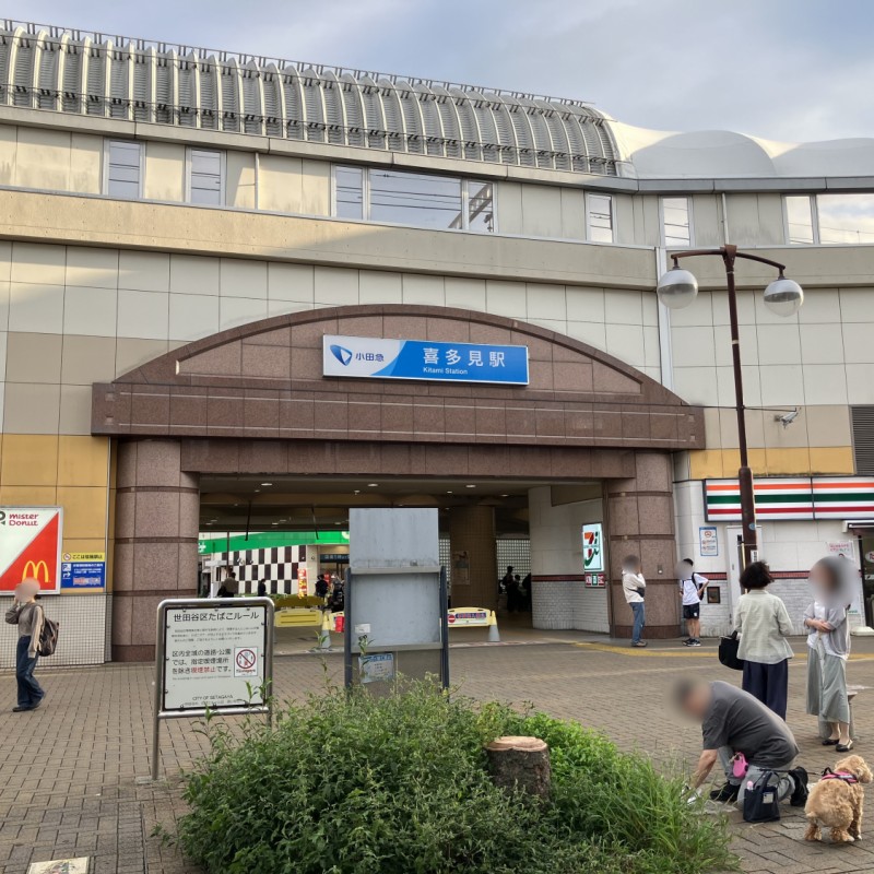 小田急線　喜多見駅　700ｍ