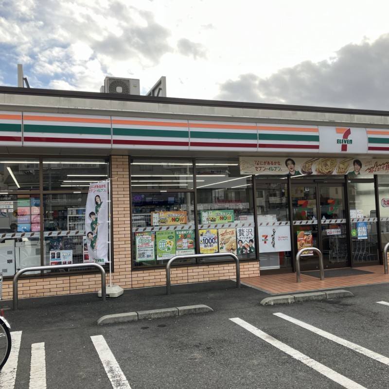セブンイレブン　中和泉五丁目店　900ｍ