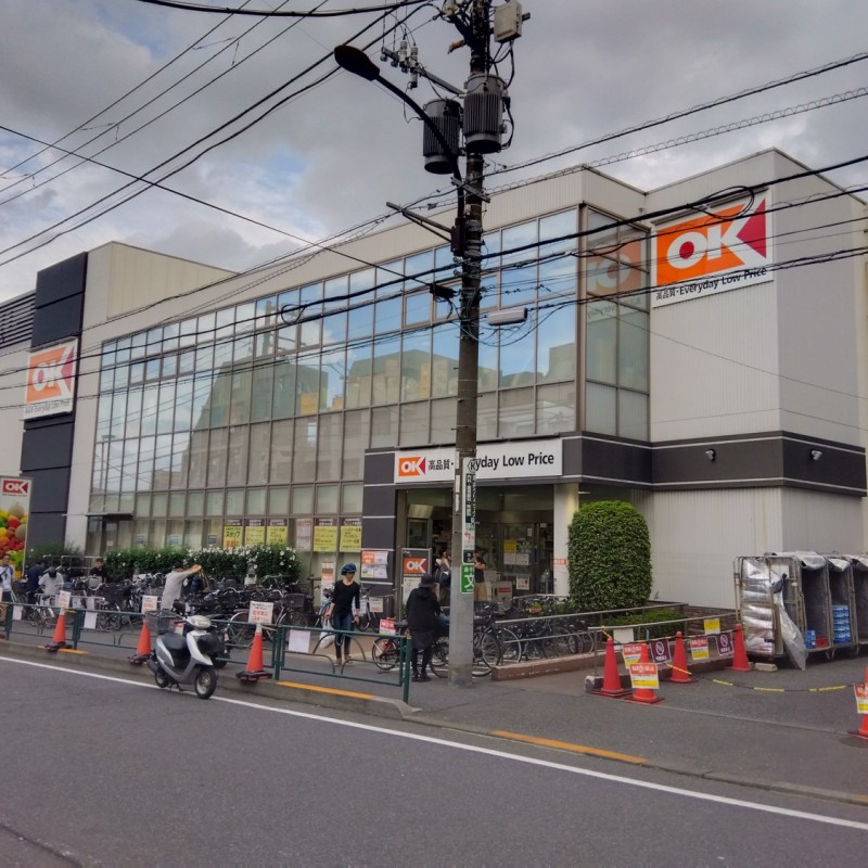 オーケーまで700m