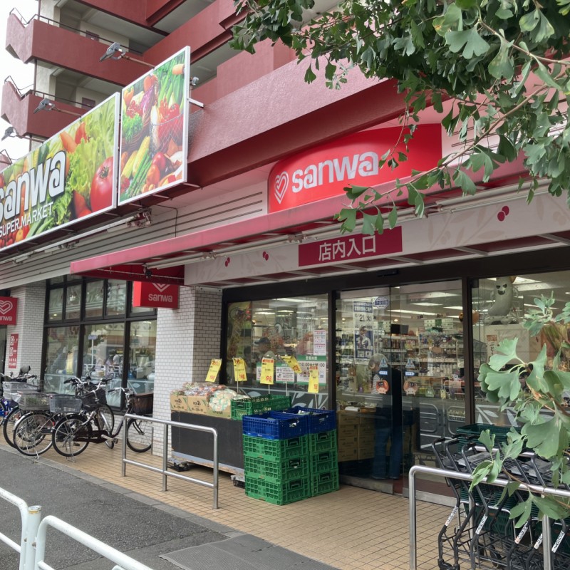 スーパー三和　狛江店　600ｍ