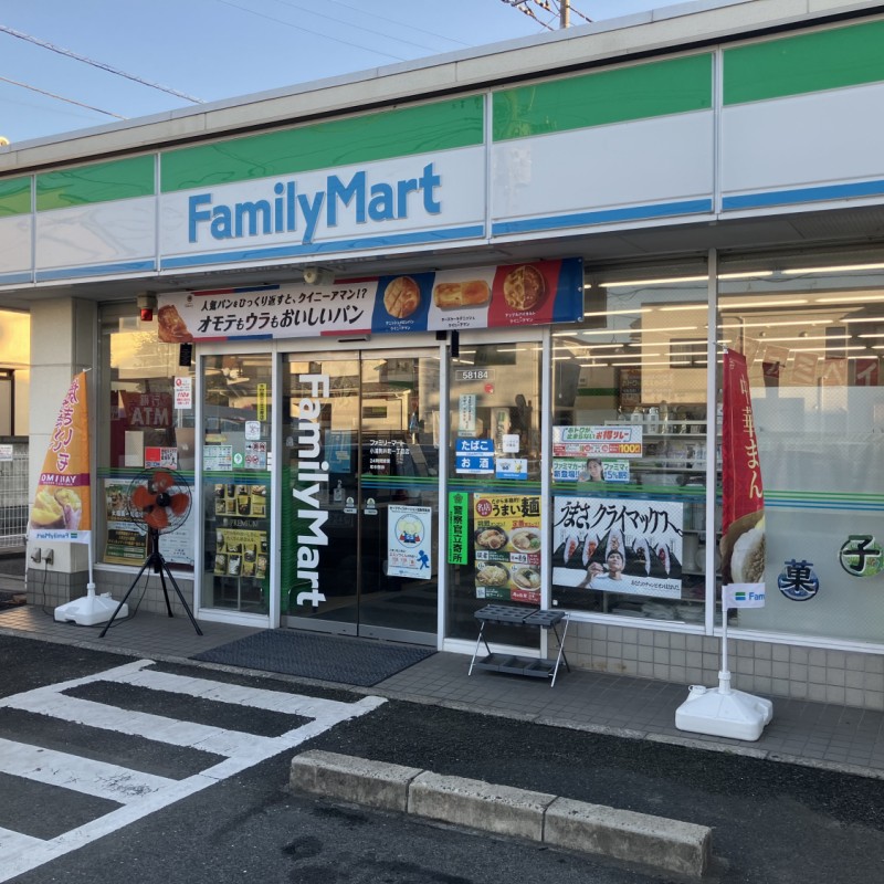 ファミリーマート　小浦駒井町一丁目店　300ｍ