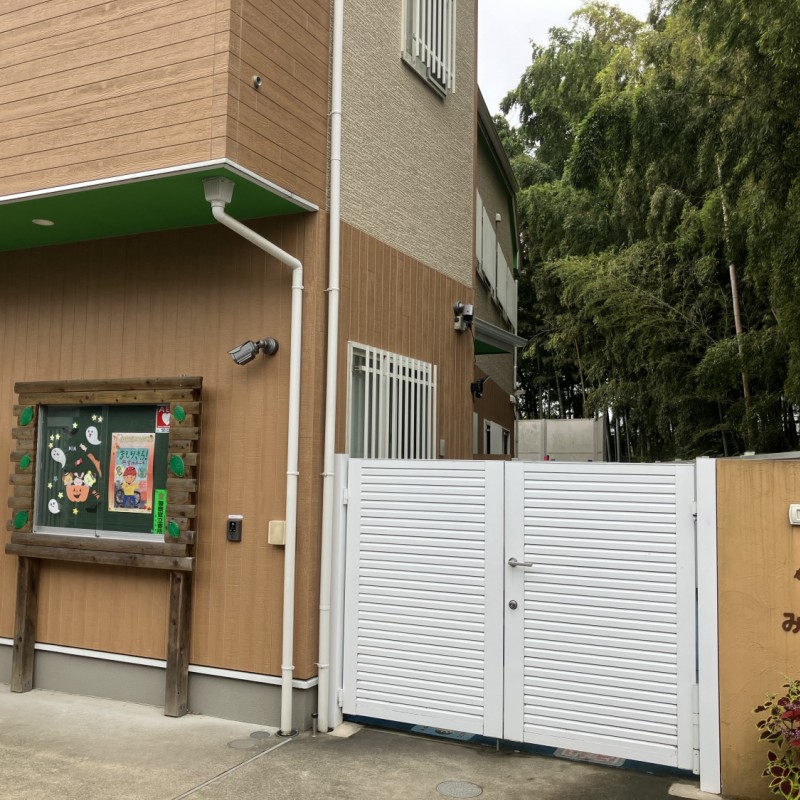 東野川保育園みんなの家　230ｍ
