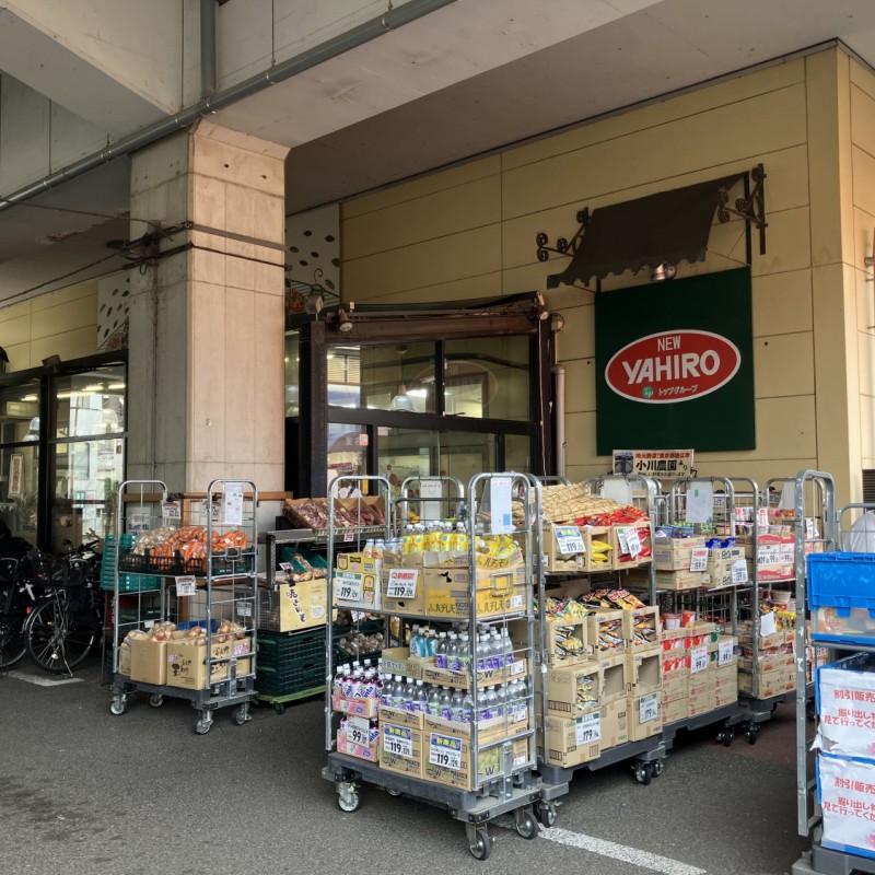 ニューヤヒロ　和泉多摩川店　900ｍ
