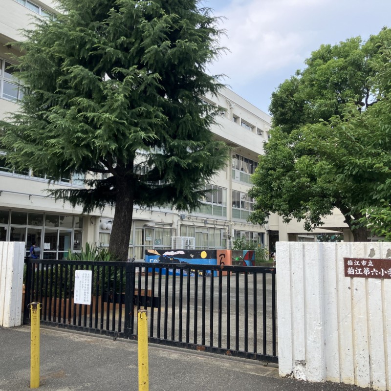 狛江市立狛江第六小学校　350ｍ　