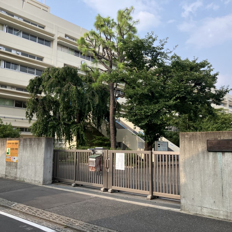 狛江市立狛江第二中学校　550ｍ