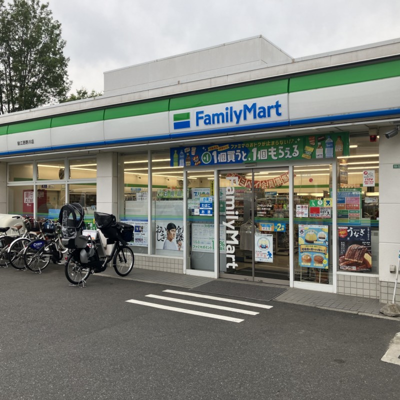 ファミリーマート　狛江西野川店　450ｍ