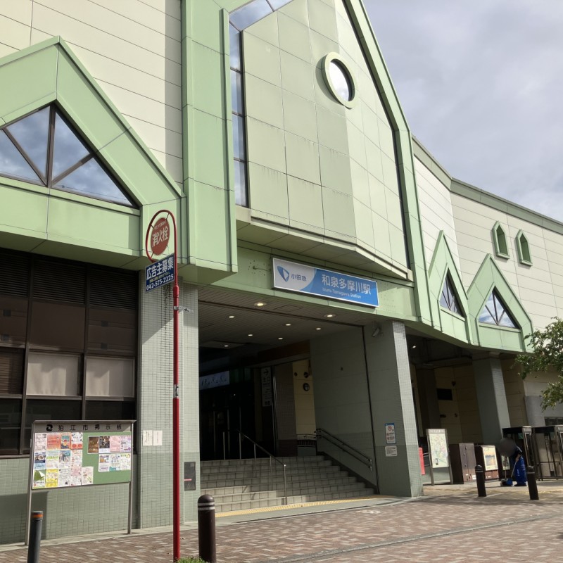 小田急線　和泉多摩川駅　1200ｍ