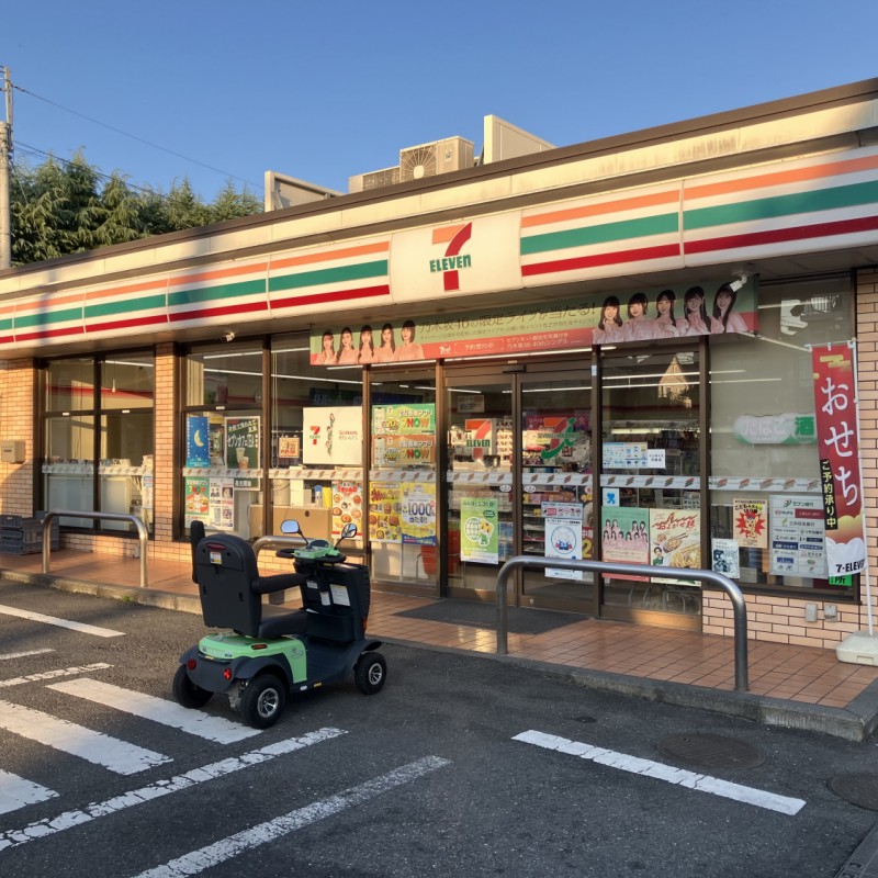 セブンイレブン　狛江猪方3丁目店　400ｍ