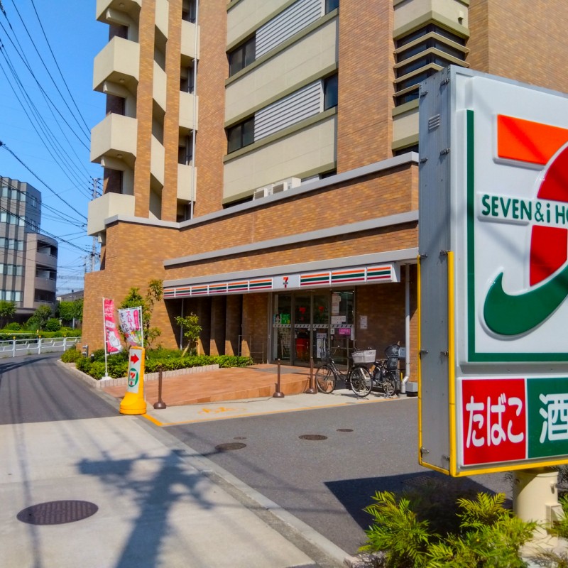 セブンイレブンまで50m