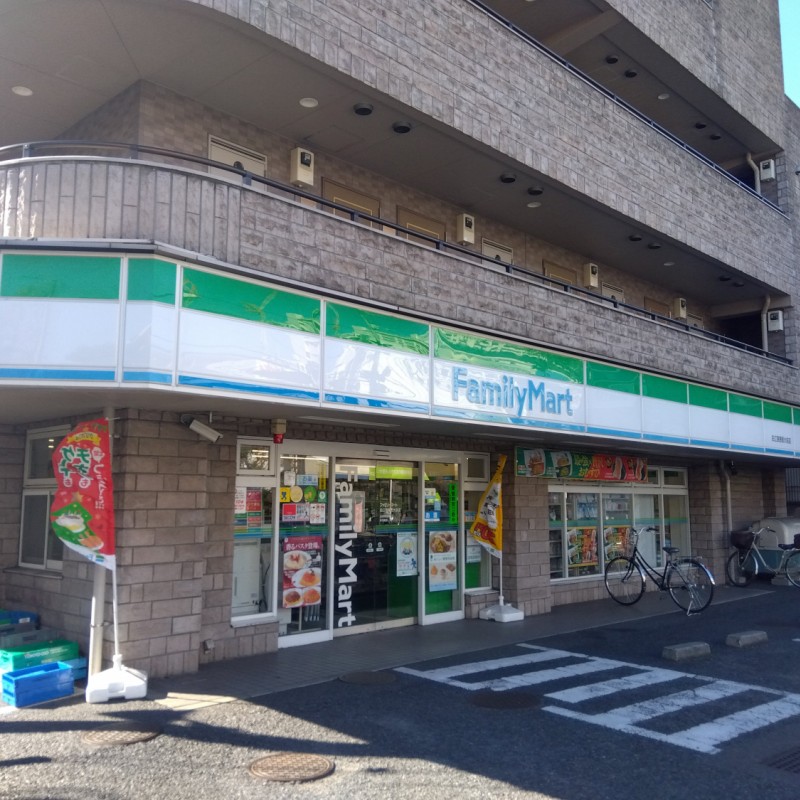 ファミリーマートまで250m
