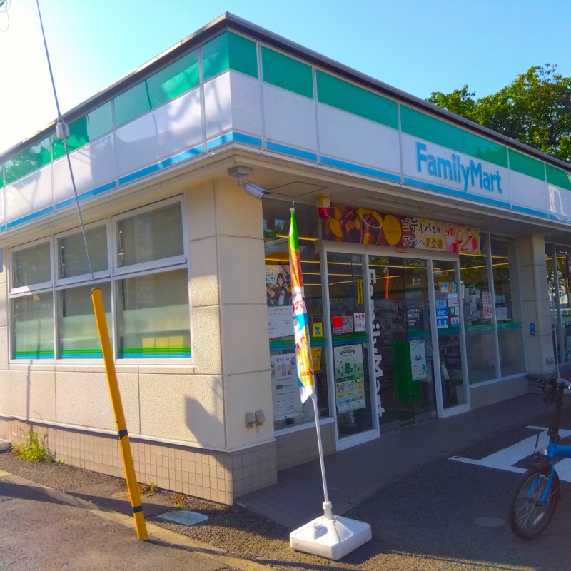 ファミリーマートまで550m