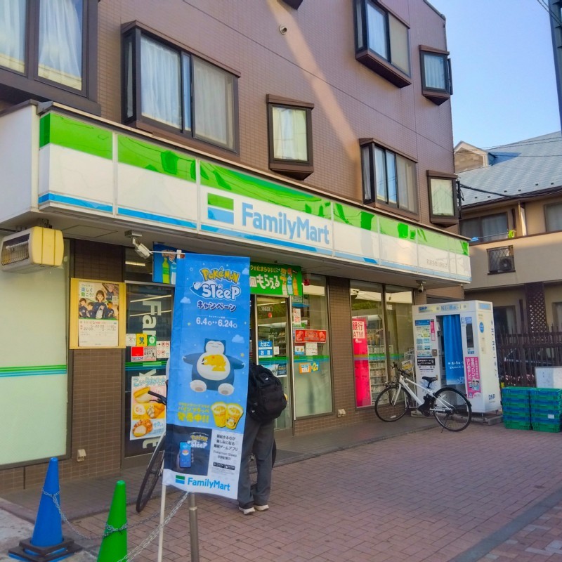 ファミリーマートまで240m