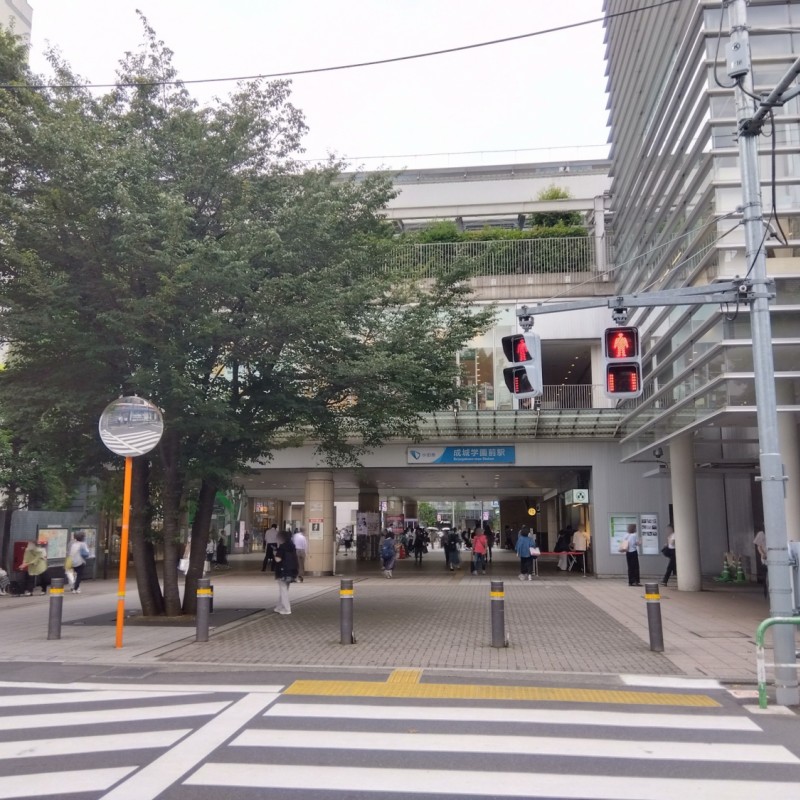 成城学園前駅まで1970m