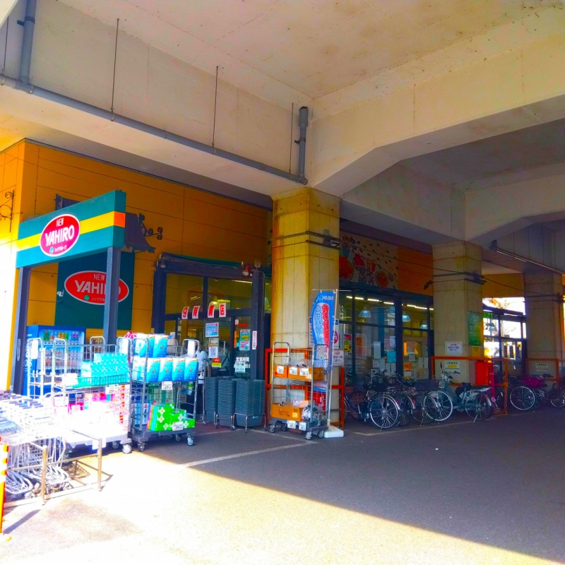 ニューヤヒロまで500m