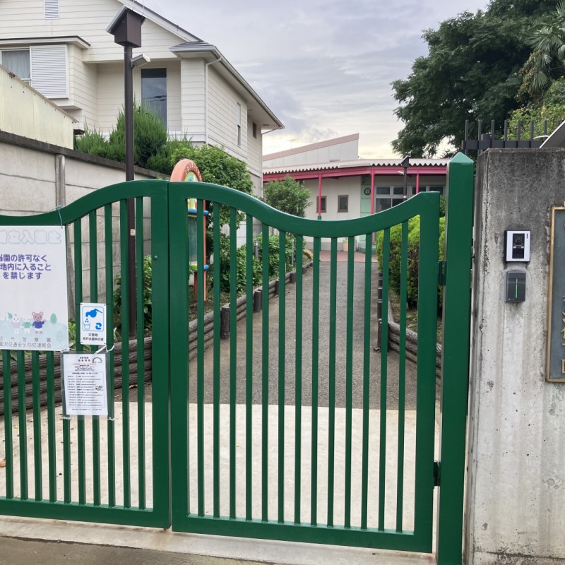 狛江保育園　550ｍ