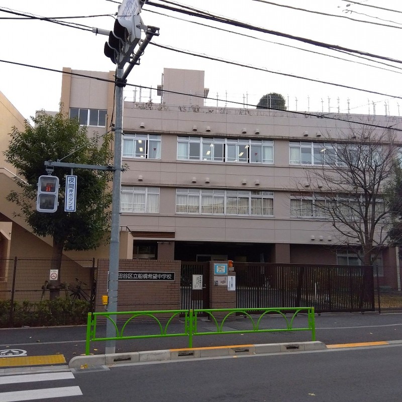 船橋希望中学校まで750m