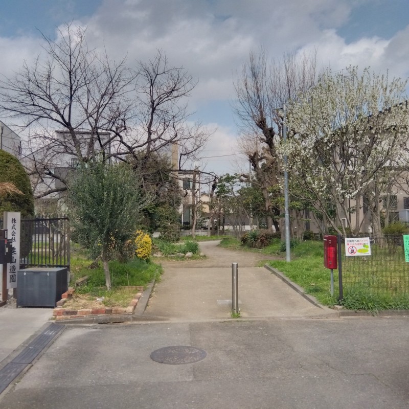 野川緑地公園まで50m