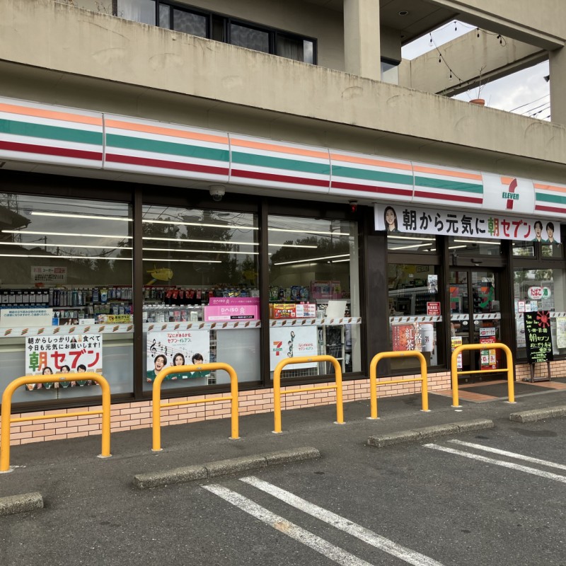 セブンイレブン　調布深大寺5丁目店　400ｍ