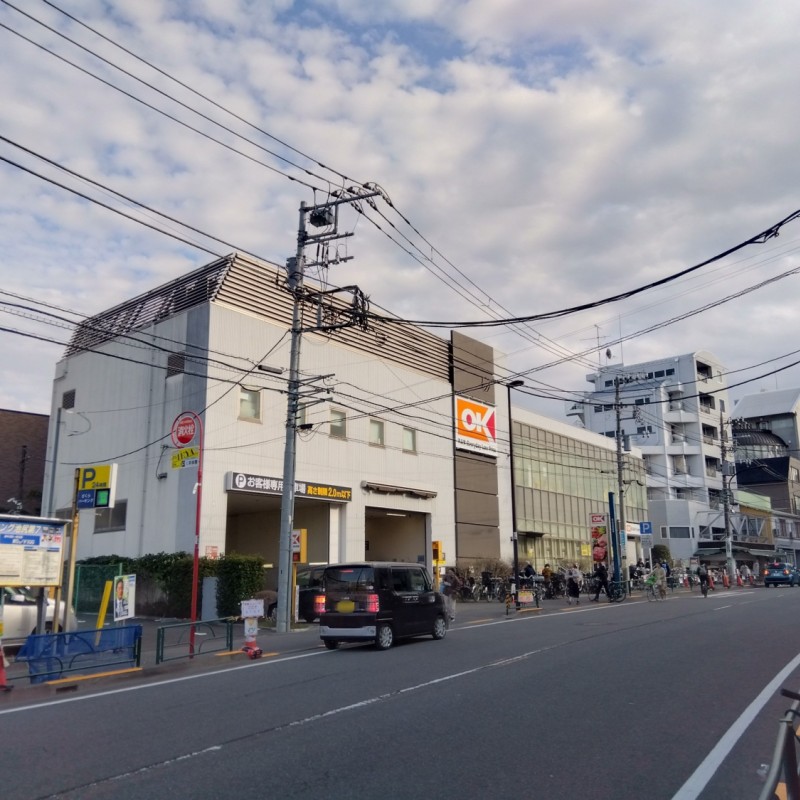 オーケーまで650m